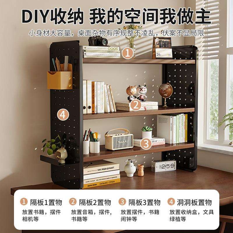 桌面置物架桌上书架洞洞板书桌收纳学生家用电脑桌整理架分层架