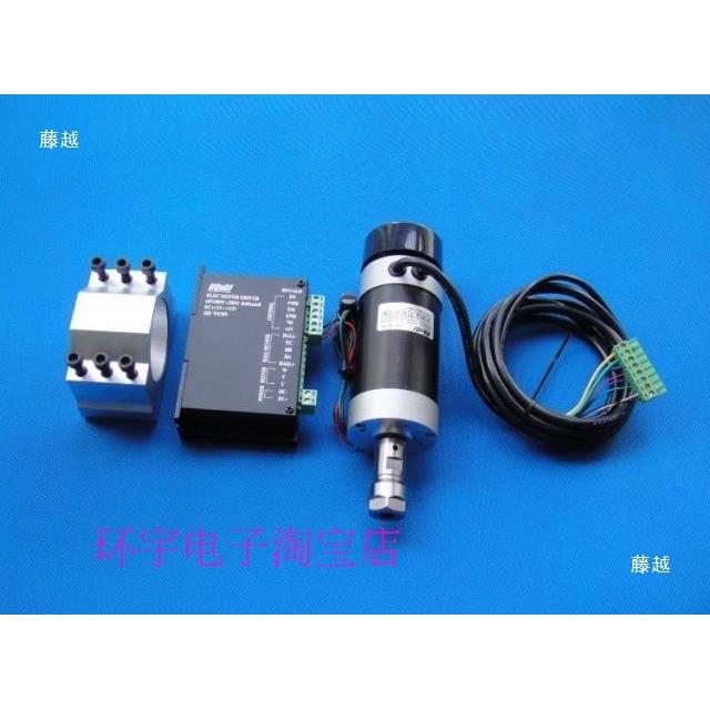 ER11 ER16 48V 500W风冷无刷直流主轴电机四件套 HQuDJ雕刻机 PCB