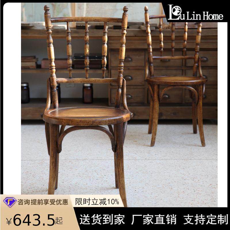 做旧索耐特椅法式复古风餐椅民宿酒店维也纳咖啡馆椅美式靠背椅子