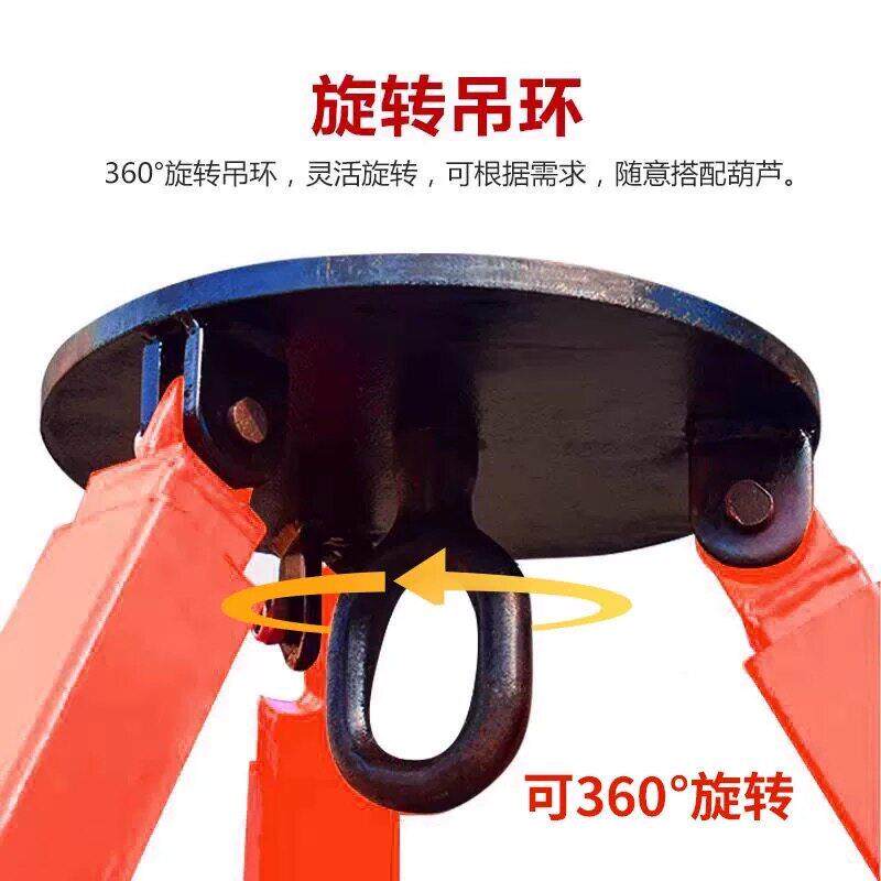手拉葫芦214支起架三架脚可伸缩调整架电动葫芦吊葫芦子重支架