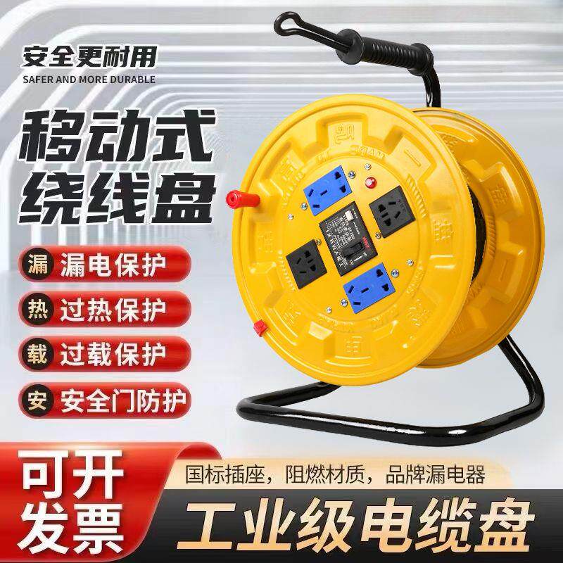 线移动电缆卷盘线盘空收线架轴线绕盘线滚盘手摇放线收线器310大