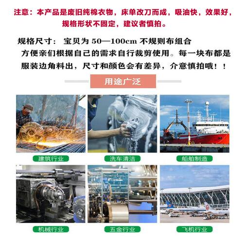 碎布擦机布工业棉抹布大块布头擦水擦油不掉毛机器清洁旧料子废布