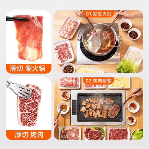 羊卷切肉机家用QPJ-01年糕刀冻切肉片机片商用神器手动牛小型肉火