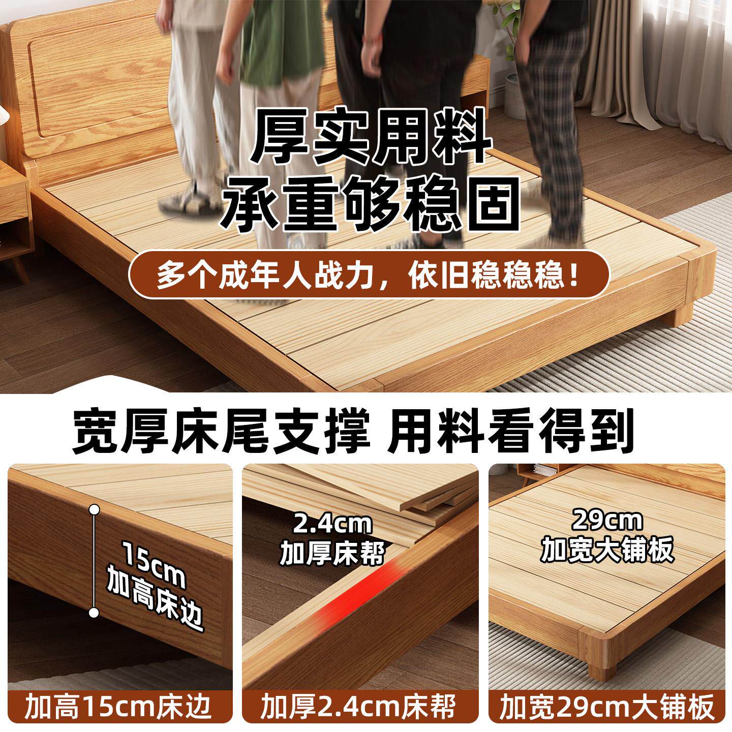 实木床现代简约1米8米人床家用卧室15AAS-005床橡胶木小户型1米2