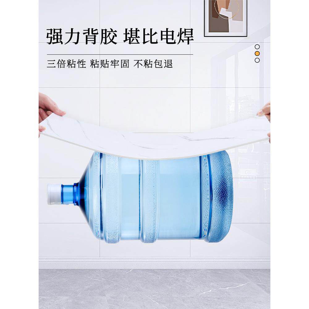 贴墙自粘铝塑板ZYY-093墙贴墙面遮丑纸防水防潮d体彷瓷砖背景墙板