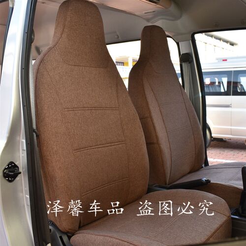 东风K07SK05面包车专用座套四季通用耐磨加厚单排双排座套