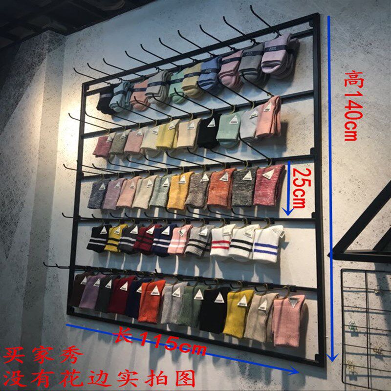 铁艺袜子货架衣袜展示架上墙挂袜架丝袜架壁挂儿童盒装袜子架包邮