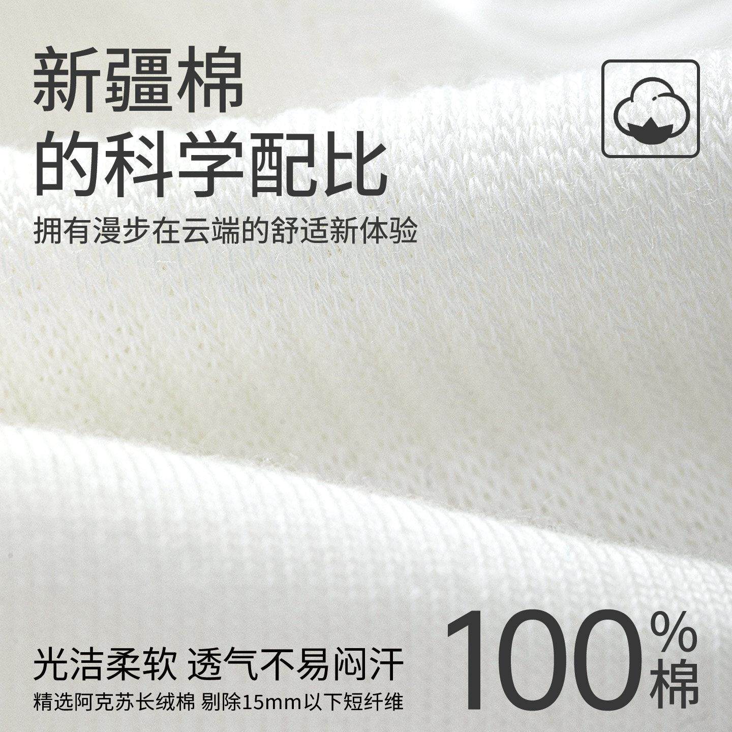 亲相见袜子QJ002M#1男款款秋纯棉中筒袜夏薄防臭季透气大码少青年