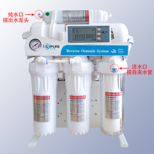 千颂源800/1200G无桶商用水簇净水器RO反渗透五级过滤纯水机