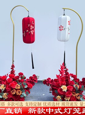 婚礼宫灯汉唐婚庆布置装饰仿古中式架子摆件手绘灯笼发光路引灯