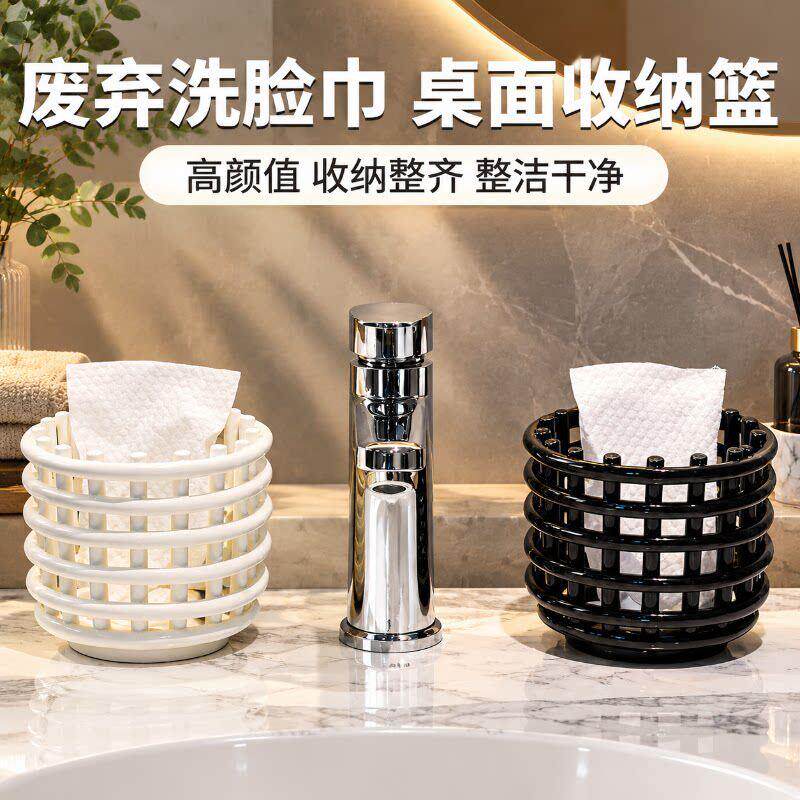 废弃洗脸巾收纳二次利用洗手盒洗漱台梳卫XLJSNH-1间子生置物架绵