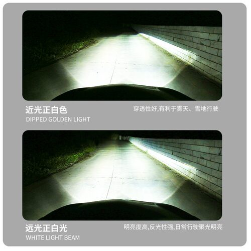 汽车LED大灯改装H4灯泡近光灯远光灯24V货车摩托车疝气灯雾灯通用