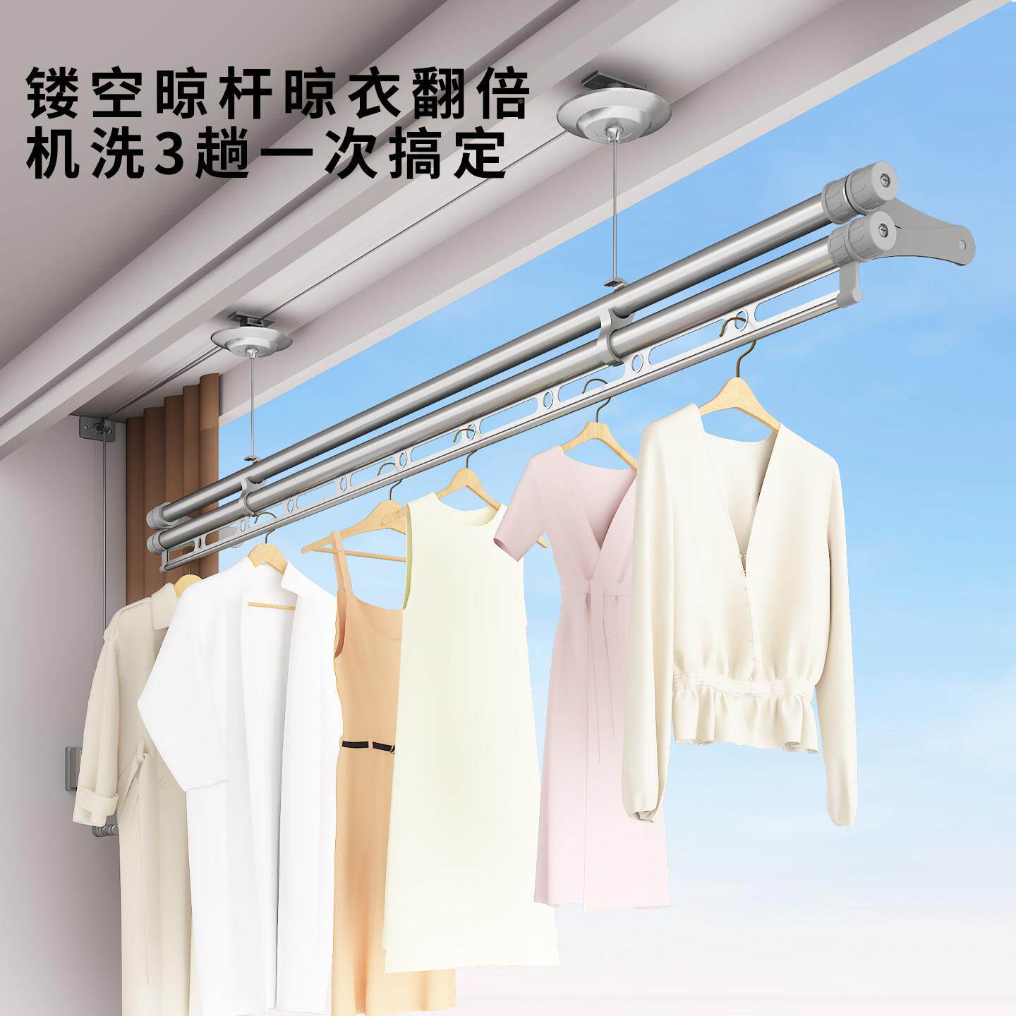 衣D210恋阳光小台降晾衣架单杆式小型晾衣杆室户内阳手升摇凉衣架