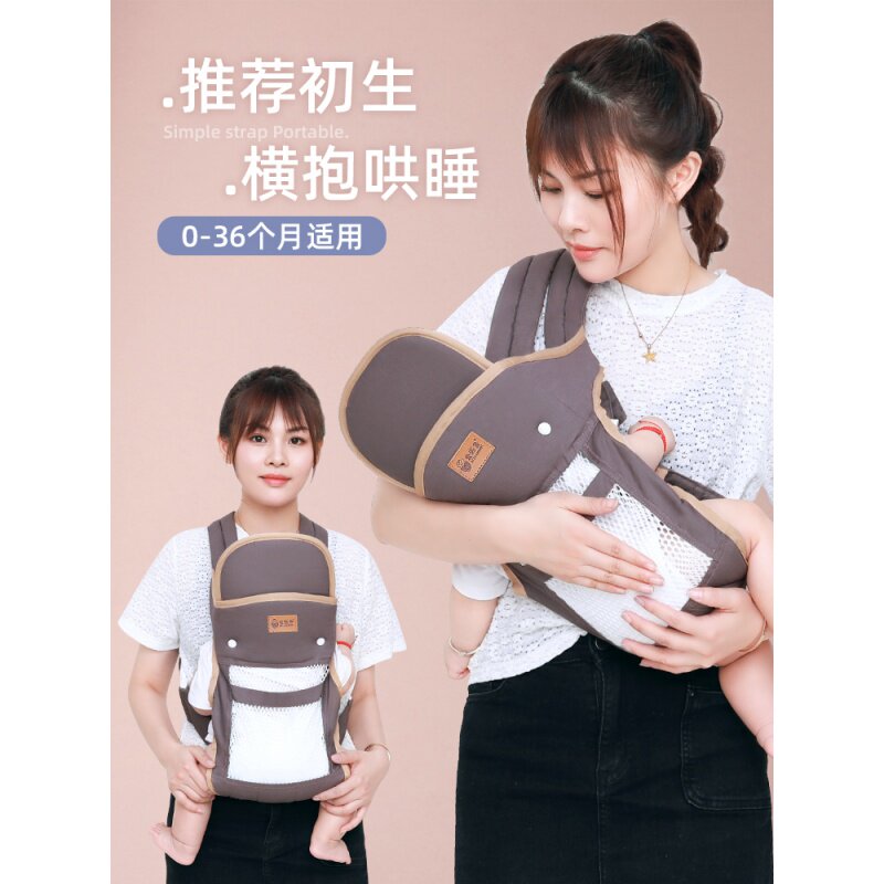 婴儿背带前后两用横抱式新生儿宝宝外出简易明白抱娃神器解放双手
