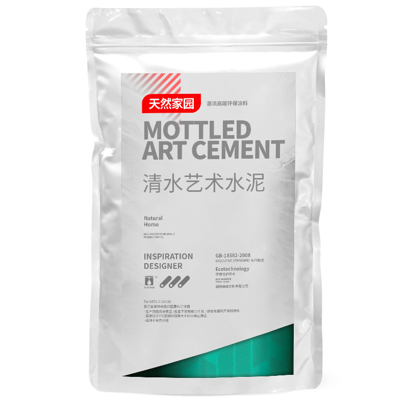 清水混凝土漆微水泥内墙肌理做旧工业风防水外墙艺术环保漆墙涂料