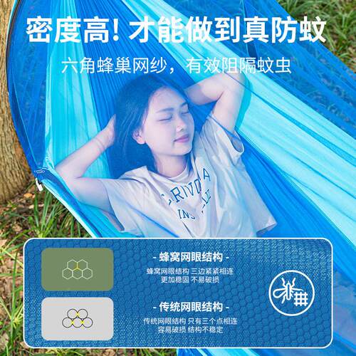 防蚊吊床户外成防人侧翻加厚遮阳网床业露营蚊吊dc-01床专儿童荡