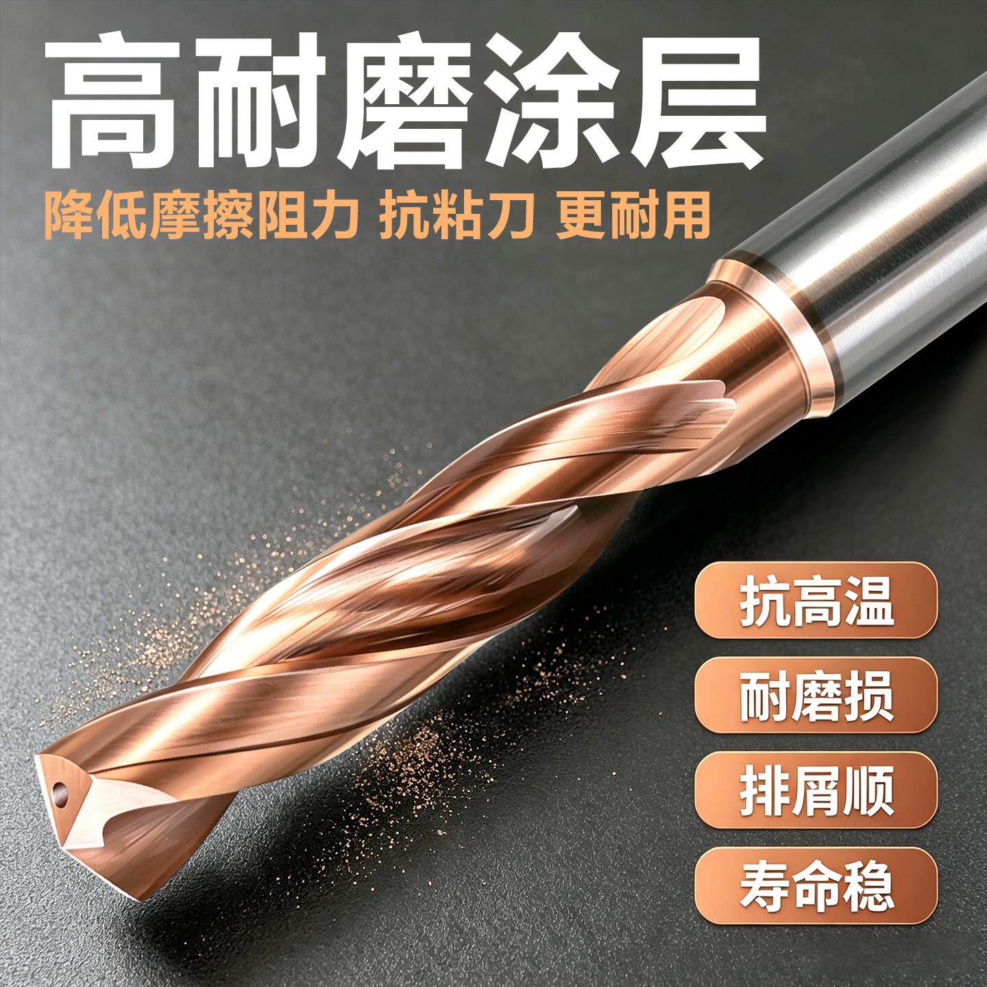 进用口高硬内冷钨钢钻头3钢D/5D硬合金钢件不锈质PAL专液冷耐磨钻