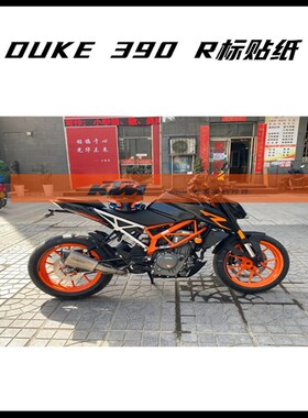 新款17 18 19 20款KTM 250 390 DUKE 三色R标贴纸 贴膜 自制