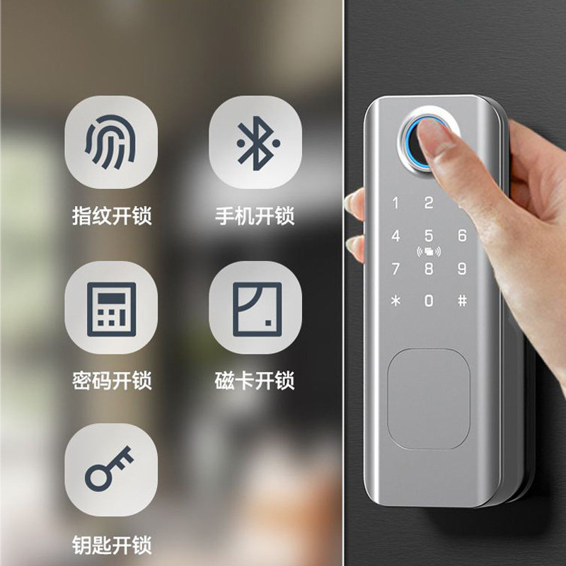 免布线智能指纹锁刷卡IC锁出租屋防盗门遥控智能密码锁NFC