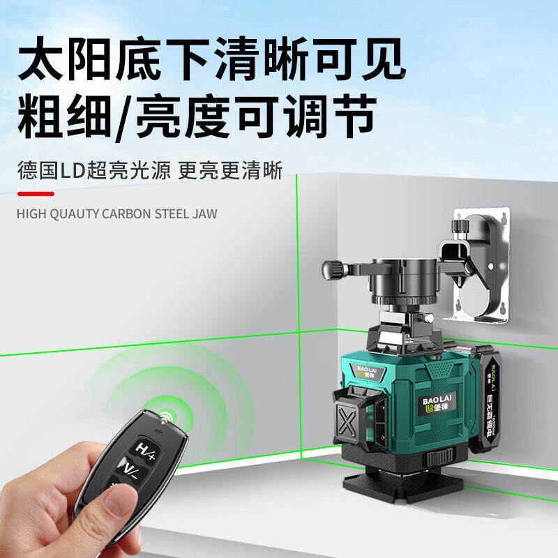 红外光线水平仪12线绿高精度自强激光细线光户外动调平平LSPY001