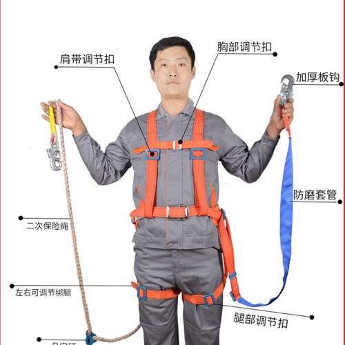高空作业安全带户外防磨套保险带五点式空调安装安全绳电工腰带