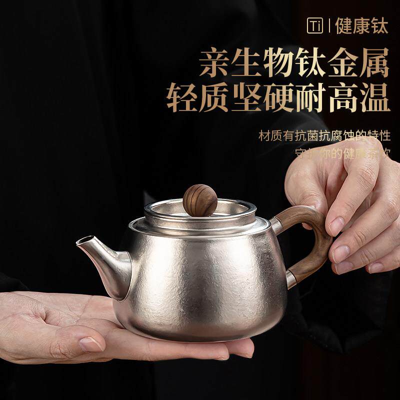 20备26新携款纯钛旅行茶具套装户外便式露营茶泡茶装功夫ZY202608