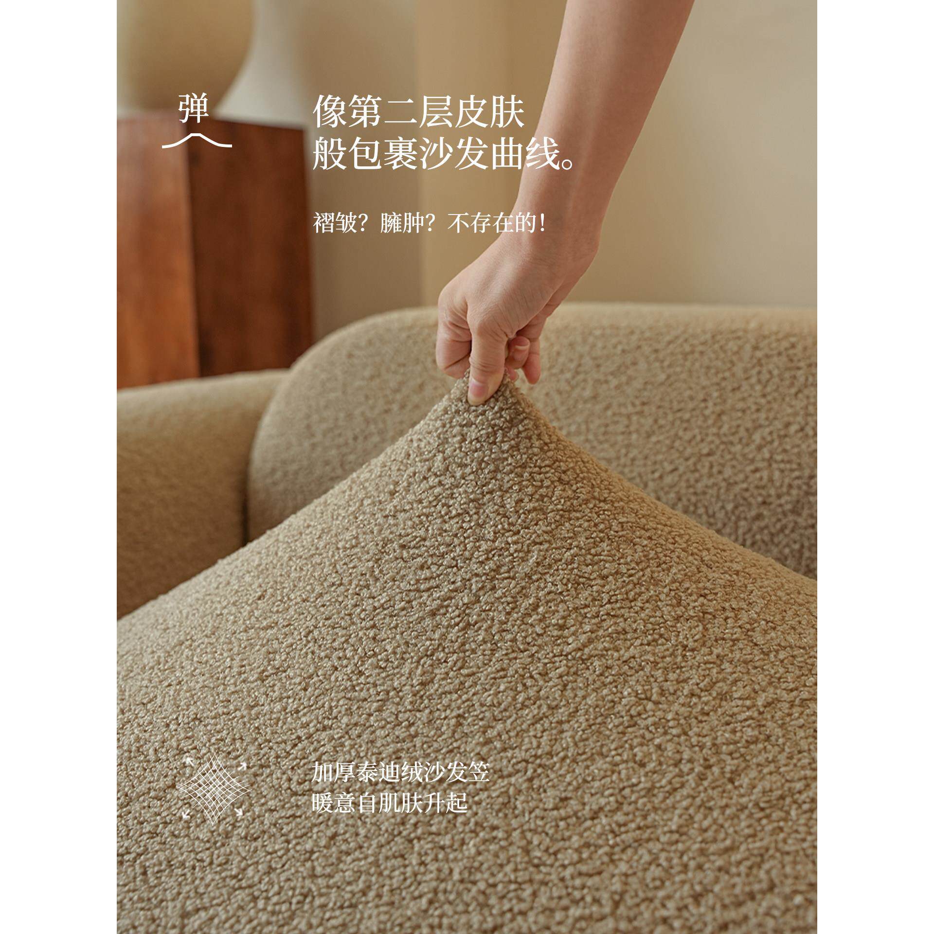 毛绒沙套罩冬季弹滑力VOG全包沙发迪发笠客厅泰绒防冬天盖布防猫