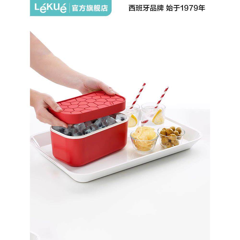 乐魁立方模具硅冰胶食品级带盖大酒球AAL调冷冻冷藏盒