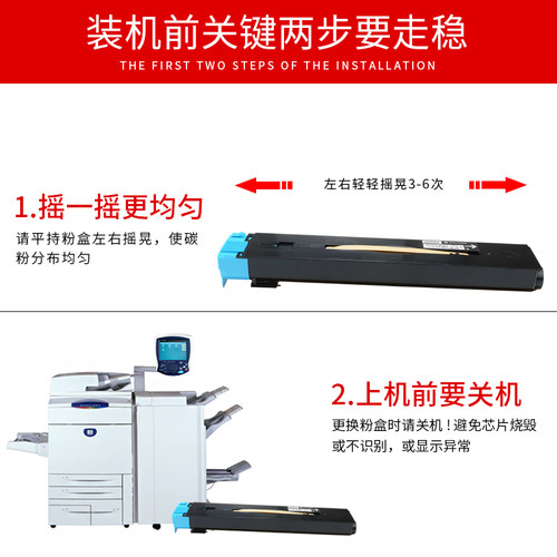 适用施乐6500碳粉7780 C7600 C7550 C7500复印机粉盒c6550 C6500