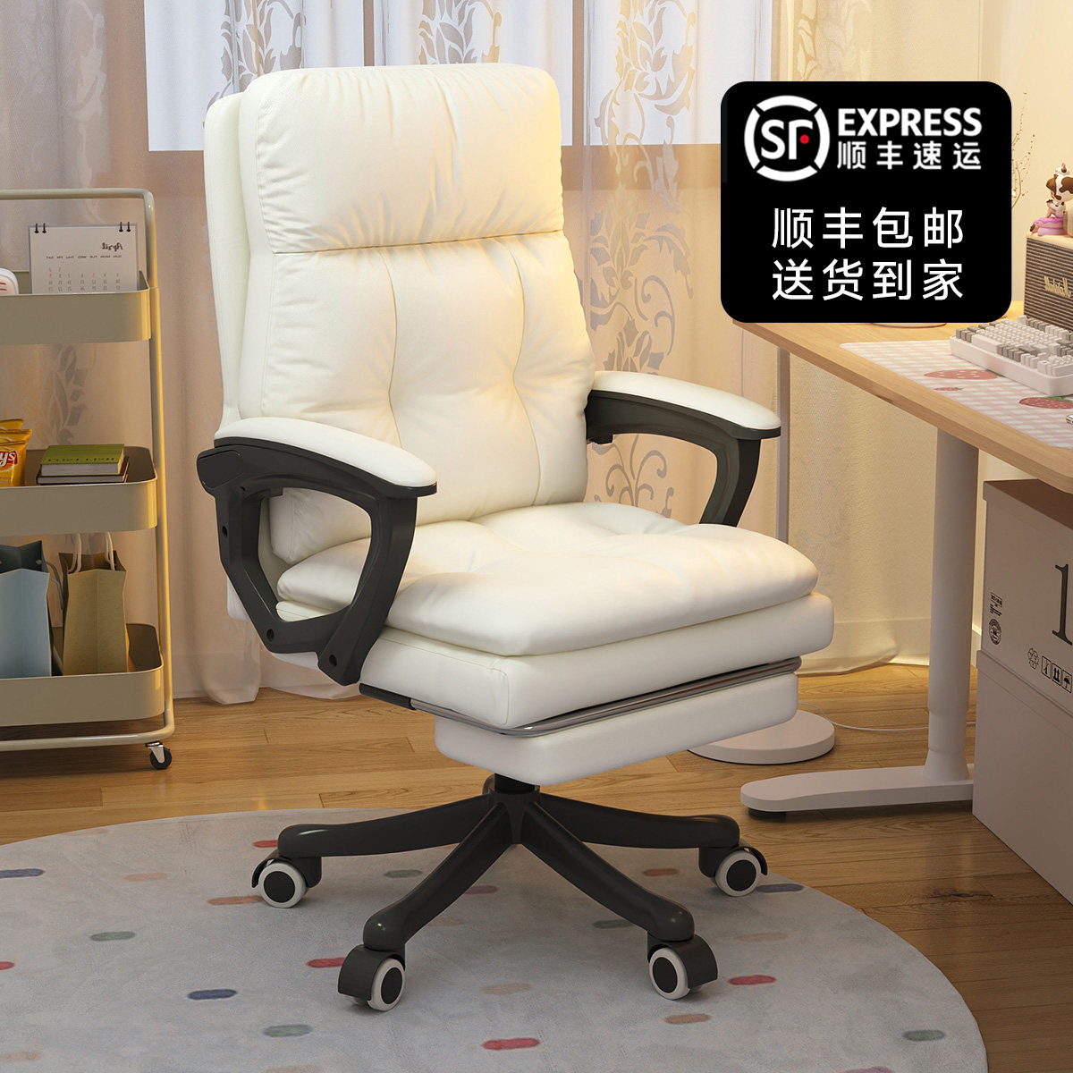 电脑椅子女生卧室舒适久坐懒人沙发椅可躺休闲靠背办公座椅电竞椅