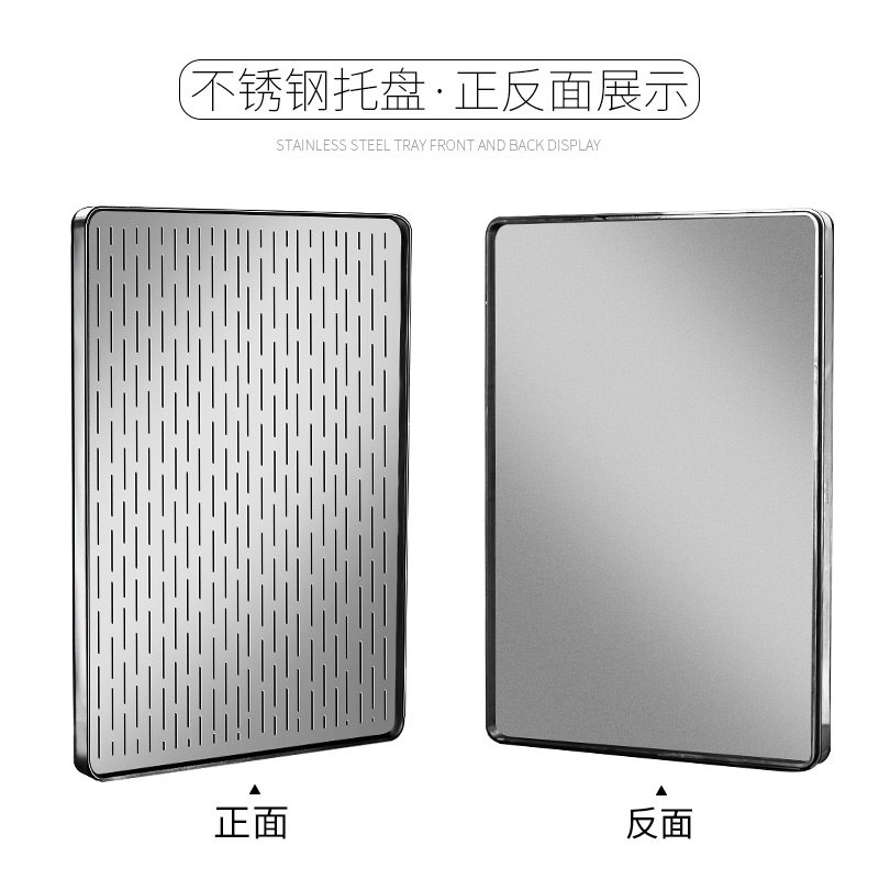 北欧风格茶盘不锈钢包边 长方形家用茶具托盘