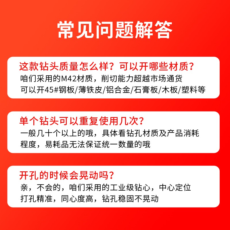 双金属木工开孔器PVC塑料木板钻头石膏板筒灯铁皮圆形打孔扩孔器