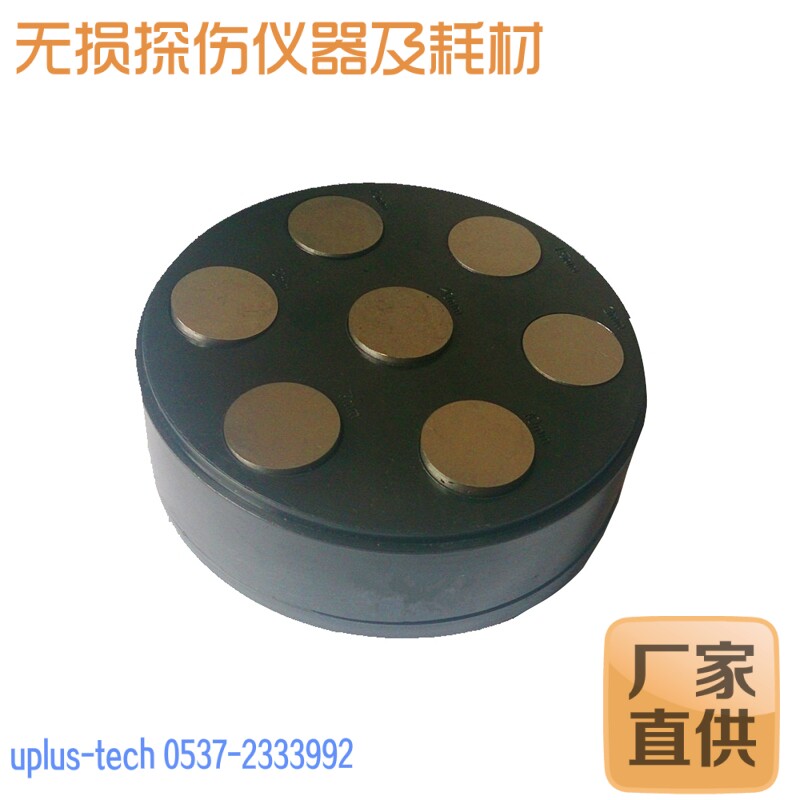 超声波测厚仪试块/标准校准试块/测厚试块七件17件套JJF1126-2004