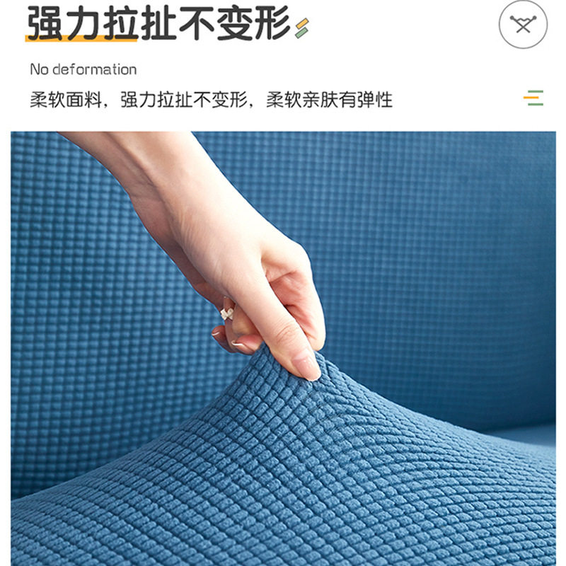 沙发套全包卍能套懒人全盖沙发罩四季通用沙发垫弹力罩布布艺一套