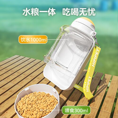 新款狗狗吨吨大容量宠物外出饮水壶猫咪饮水器便携水杯水粮一体碗