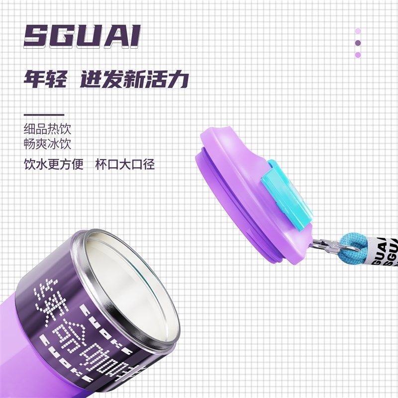小水怪智能水杯咖啡杯礼物显示温度像素刻字定制不锈钢保温水杯子