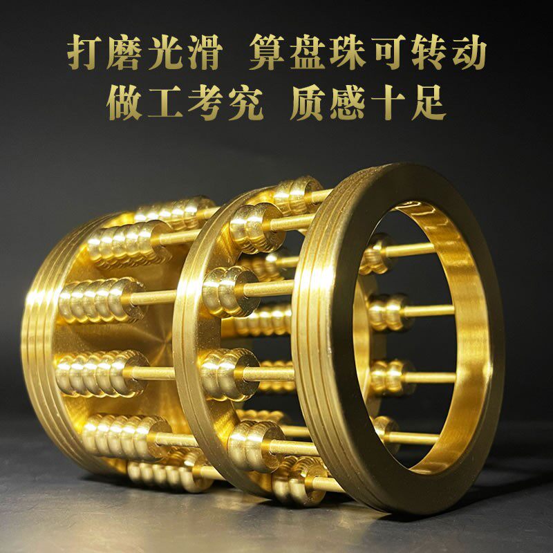 慈风阁算盘铜笔筒摆件黄铜珠算招财文房四宝办公用品年会礼品工艺