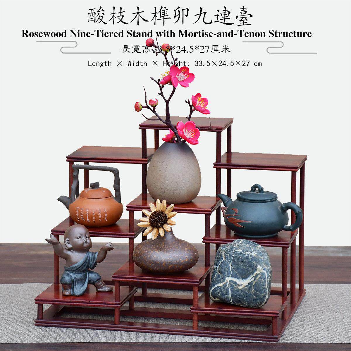 红酸枝木壶博古架小实木茶榫卯式榫卯多宝阁展示架具紫砂中架子摆