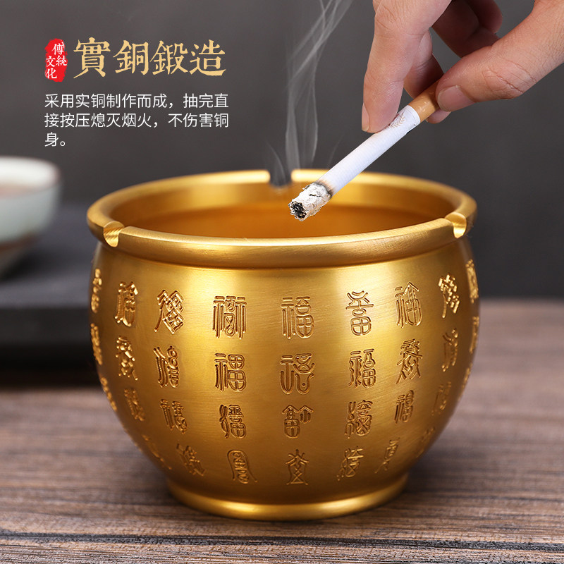 纯铜烟灰缸高级感小众轻奢家用新中式高端大气艺术烟灰缸茶室茶台