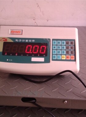 科迪电子地磅1T2T3吨电子磅地磅1米*1米磅秤平台秤配精密科迪仪表