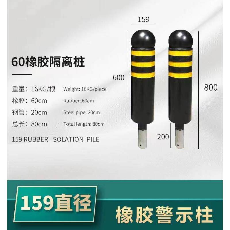 橡胶隔离桩网红新型弹力警示柱阻车桩反光柱水泥预埋防撞隔离柱