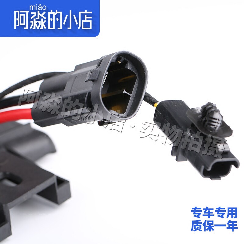 雪铁龙C5 C6标致508汽车水箱风扇电机总成标志508冷却散热电子扇