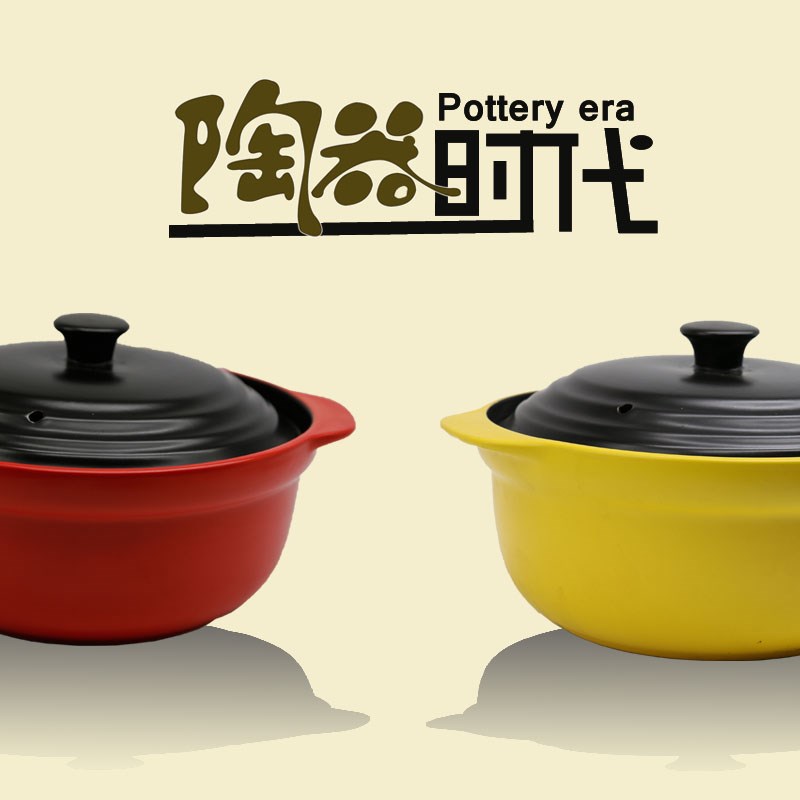原火陶瓷煲汤砂锅炖锅明火耐高温熬粥汤锅汤煲高锂煲包邮