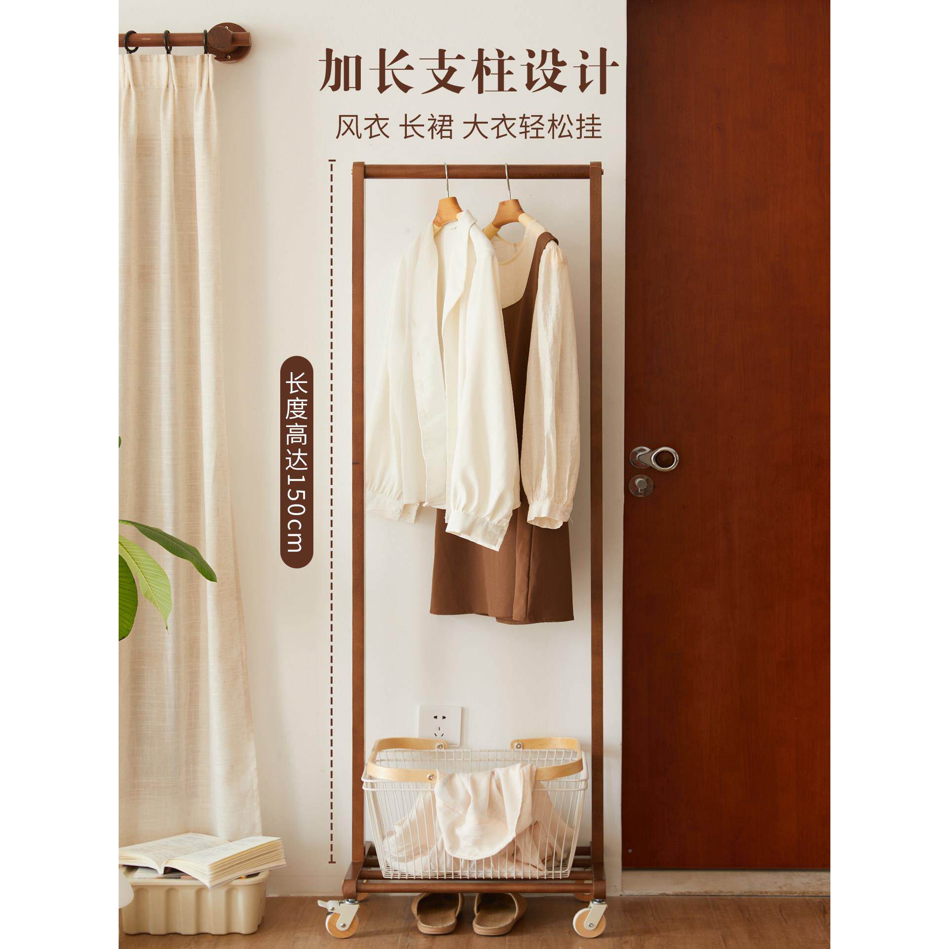 实木YZZYL-00落地衣家用可移动中古挂衣架架卧室边次净衣服帽收纳