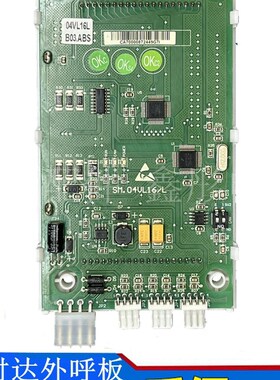 新时达液晶外呼显示板SM.04VL16/L外招板SM.04VL16/LI 电梯外呼板