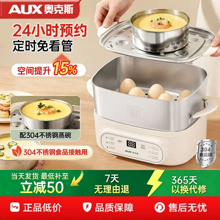 不锈钢蒸锅宿舍小型煮鸡蛋专用锅图片