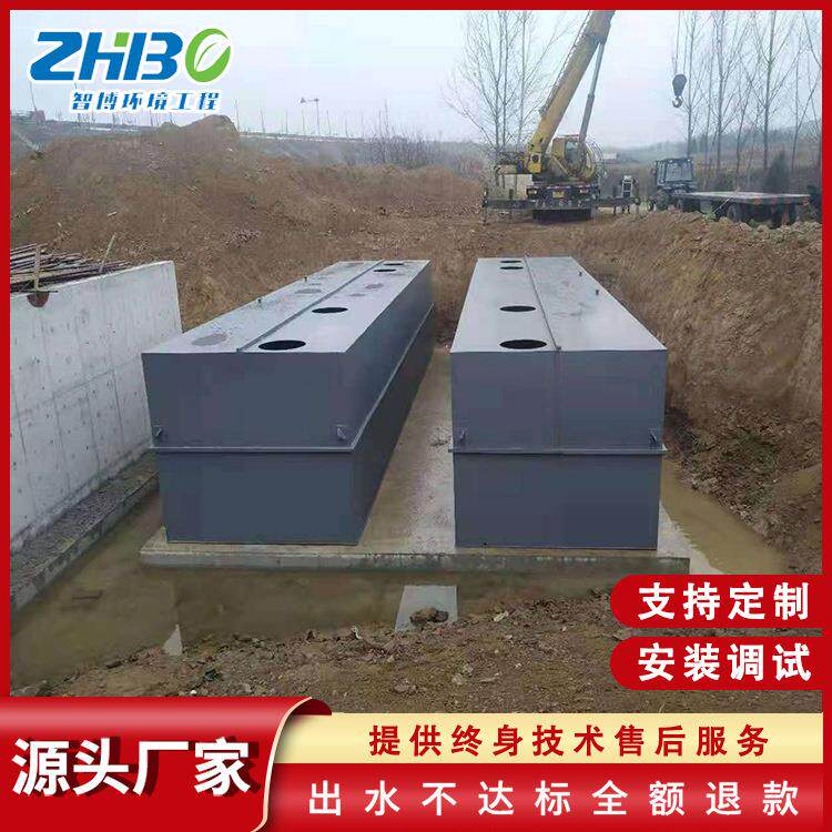 一体化污水处理 垃圾渗滤液处理设备 洗沙尾矿餐厨污水处理设备