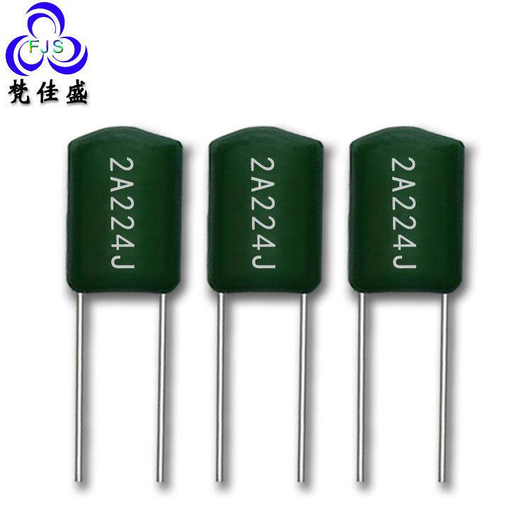 电子元器件 涤纶电容 CL11电容器2A224J 0.22UF/100V 220NF
