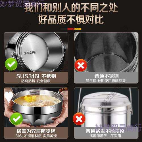 不锈钢保温提锅鼓型真空饭桶饭篮大容量饭盒学生上班族便当盒和志