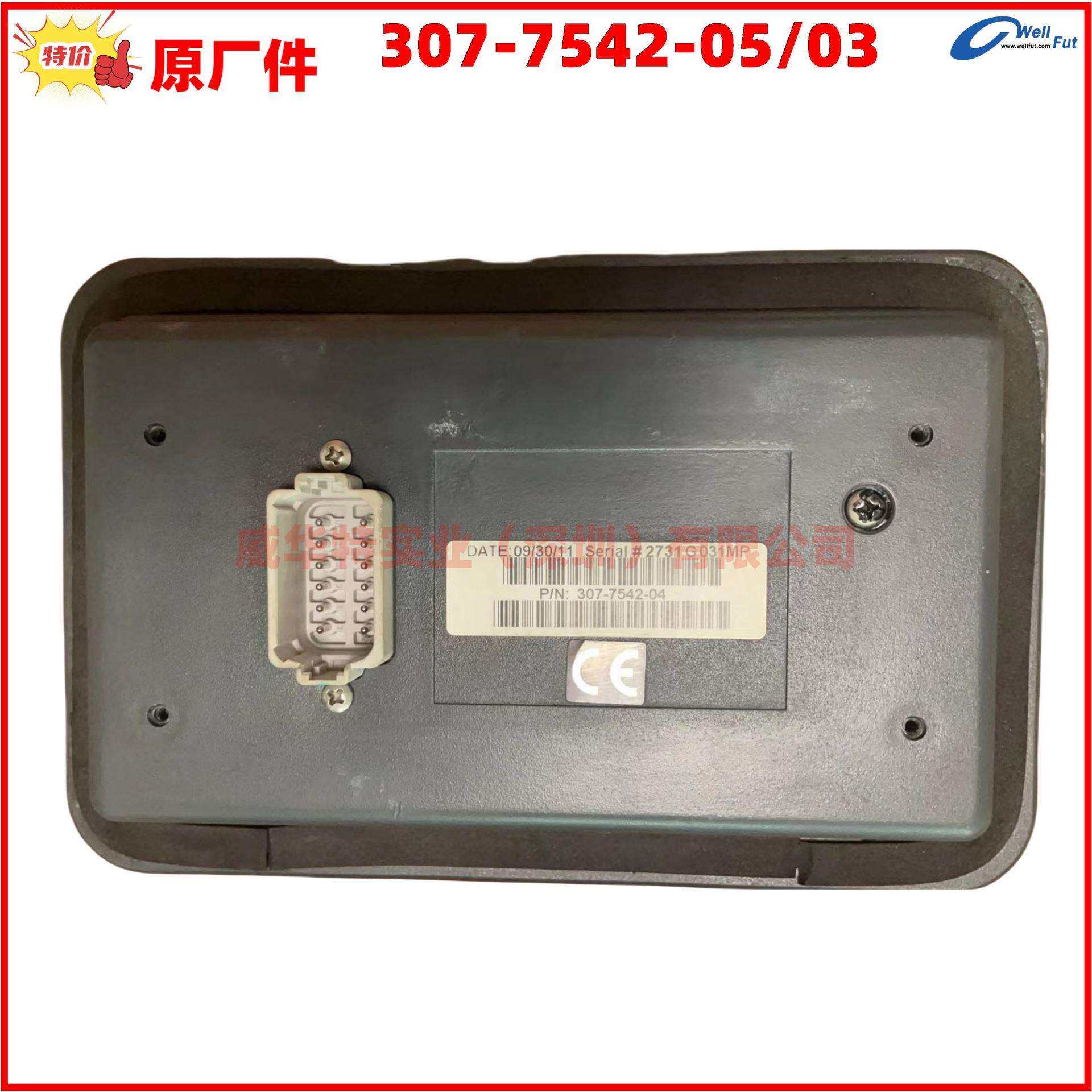 292-9714，卡特显示屏卡特显示屏307-7542-05，307-7541-03